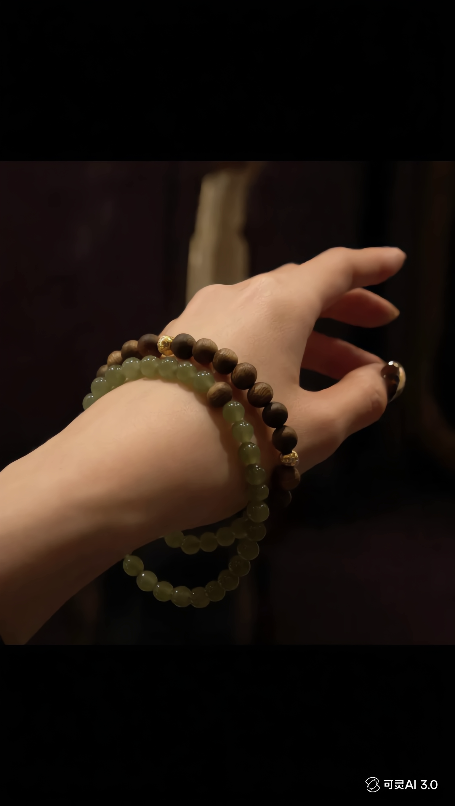 Mountains & Waters Bracelet