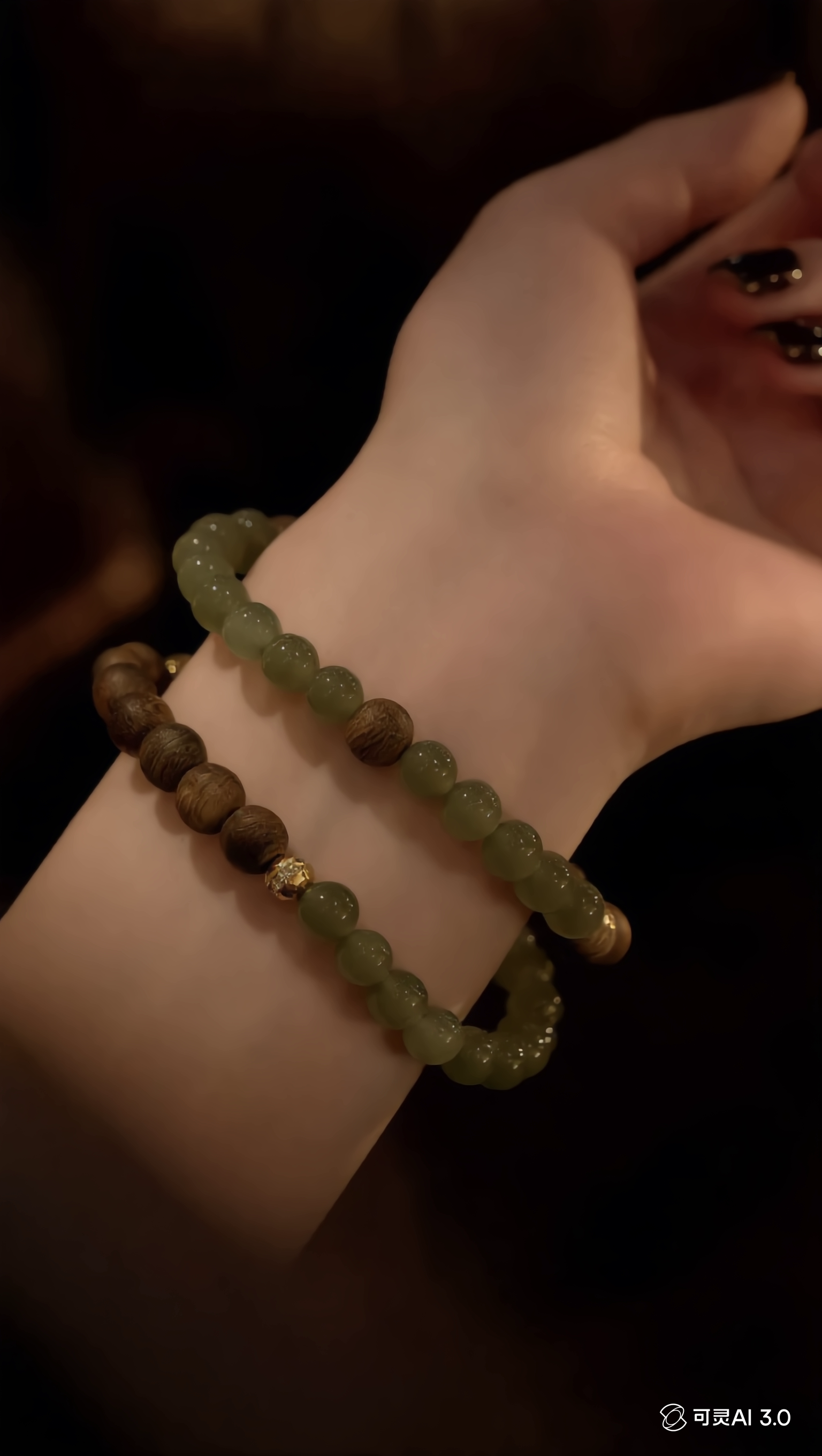 Mountains & Waters Bracelet